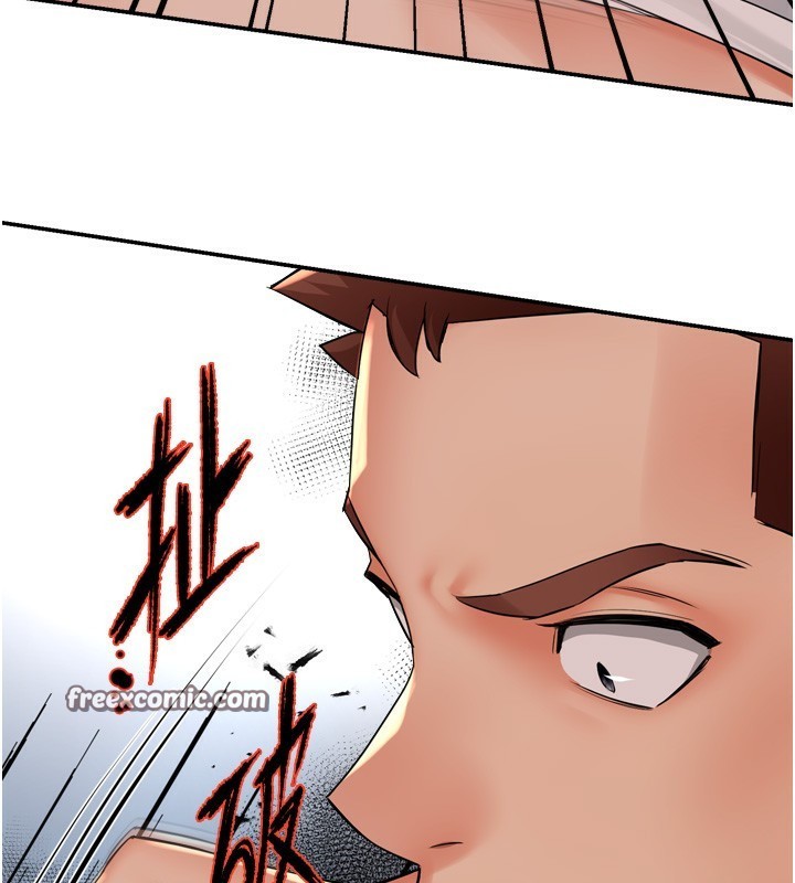 《癢樂多阿姨》漫画 第50話-妳在外面有男人了?