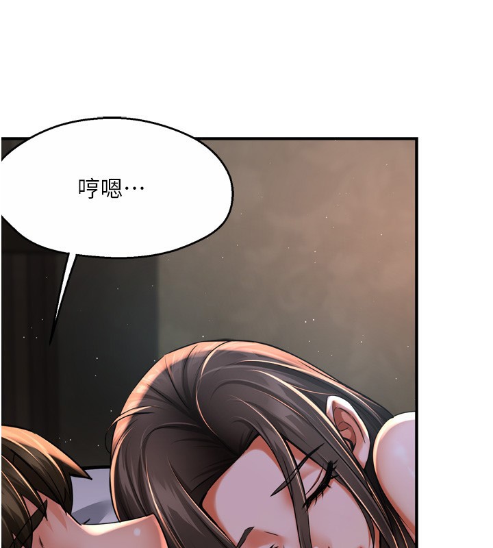 《癢樂多阿姨》漫画 第50話-妳在外面有男人了?