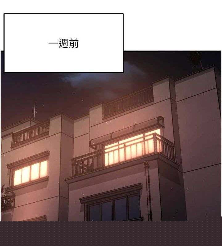 《癢樂多阿姨》漫画 第51話-媽，我有男人了