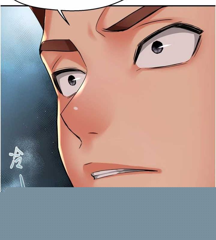 《癢樂多阿姨》漫画 第51話-媽，我有男人了