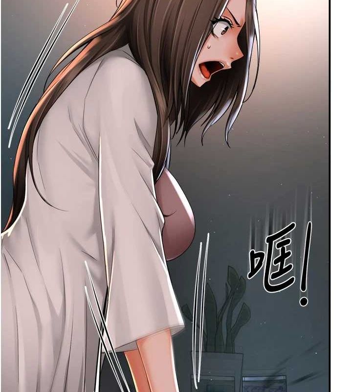《癢樂多阿姨》漫画 第51話-媽，我有男人了