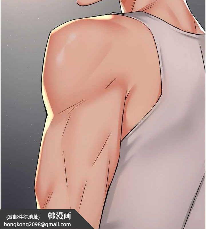 《癢樂多阿姨》漫画 第51話-媽，我有男人了