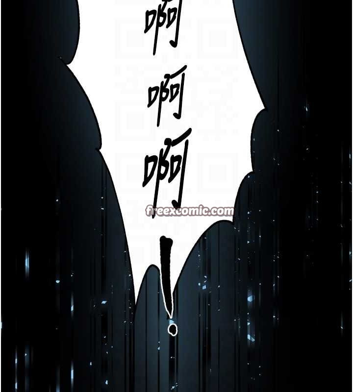 《癢樂多阿姨》漫画 第51話-媽，我有男人了
