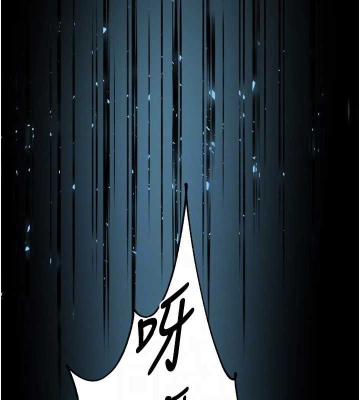 《癢樂多阿姨》漫画 第51話-媽，我有男人了