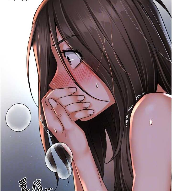 《癢樂多阿姨》漫画 第51話-媽，我有男人了