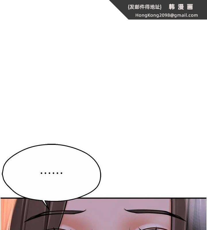 《癢樂多阿姨》漫画 第52話-被女人們玩弄的崇仁