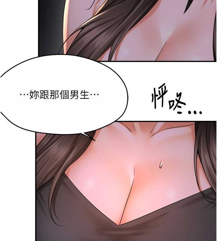 《癢樂多阿姨》漫画 第52話-被女人們玩弄的崇仁
