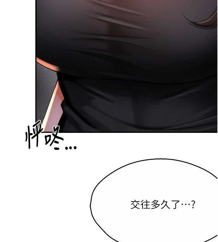 《癢樂多阿姨》漫画 第52話-被女人們玩弄的崇仁