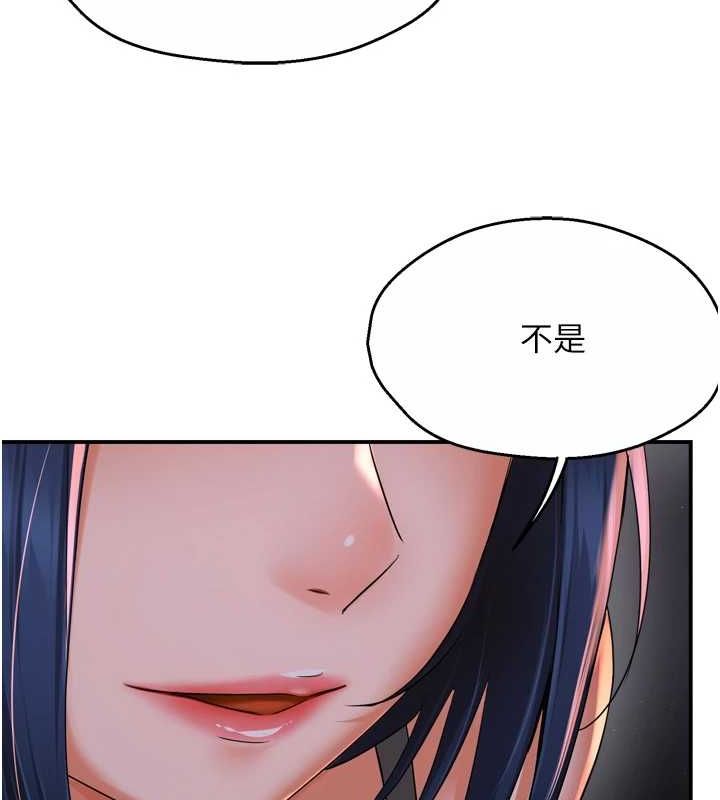 《癢樂多阿姨》漫画 第52話-被女人們玩弄的崇仁
