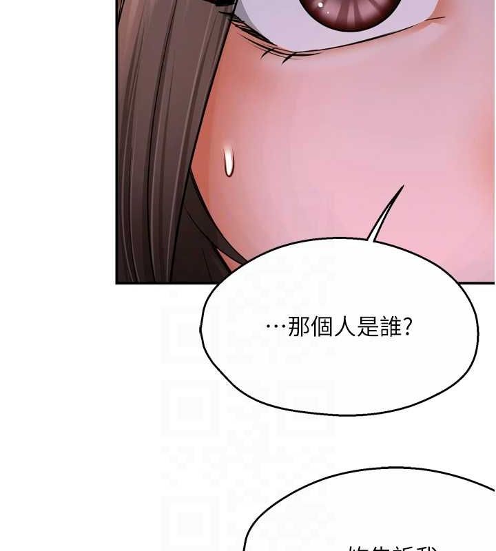 《癢樂多阿姨》漫画 第52話-被女人們玩弄的崇仁