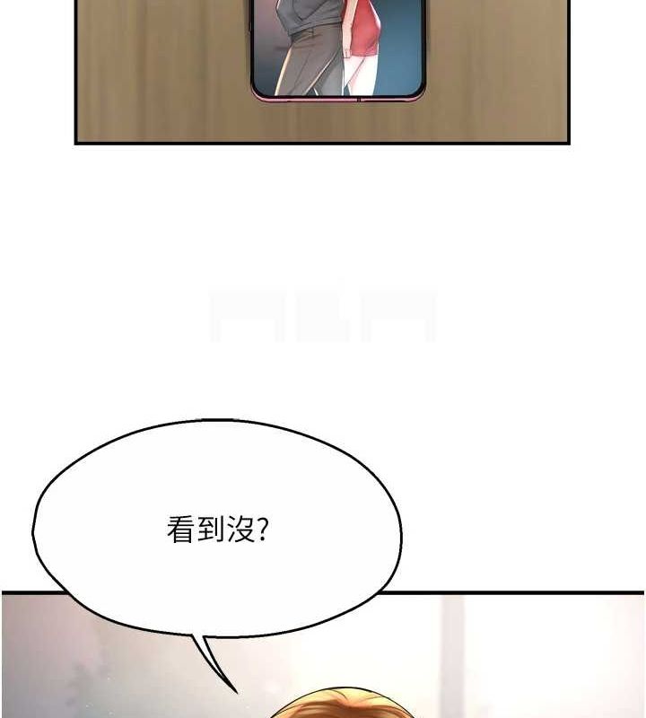 《癢樂多阿姨》漫画 第52話-被女人們玩弄的崇仁