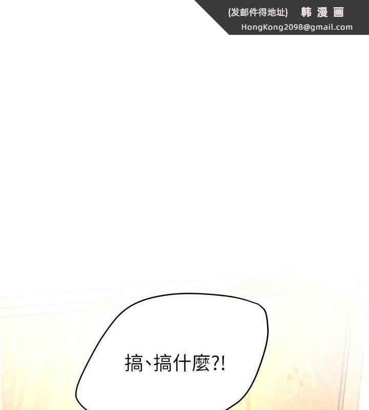 《癢樂多阿姨》漫画 第53話-崇仁哥現在沒空喔