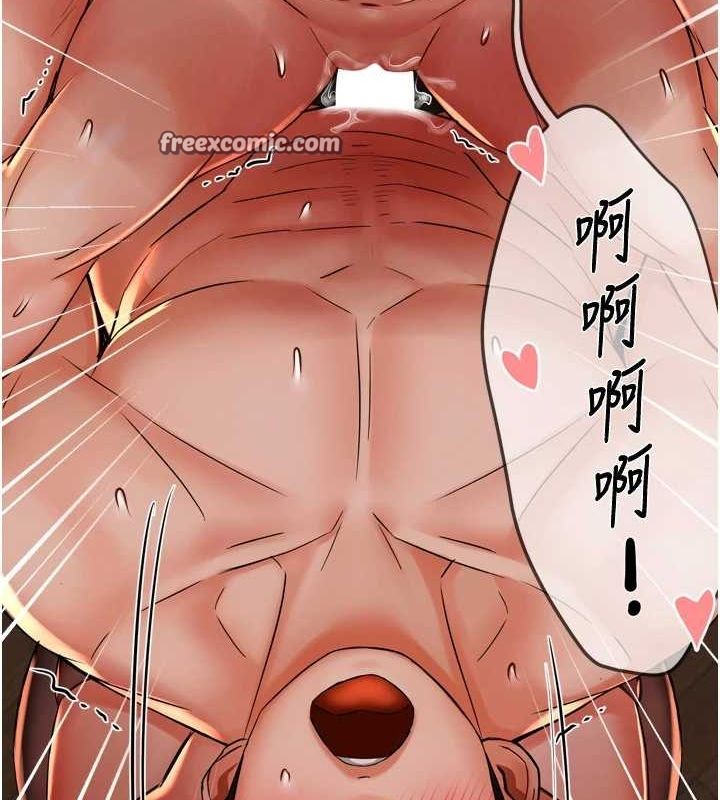 《癢樂多阿姨》漫画 第53話-崇仁哥現在沒空喔