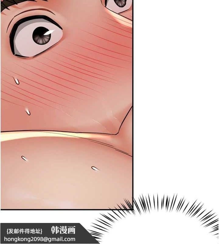 《癢樂多阿姨》漫画 第54話-妳們鬧夠了沒…?