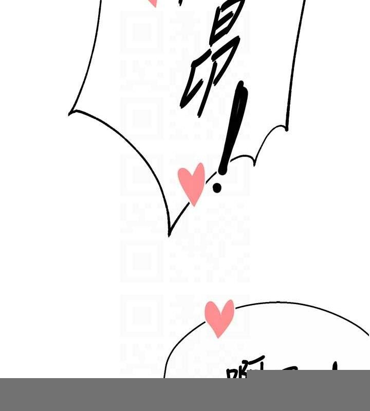 《癢樂多阿姨》漫画 第54話-妳們鬧夠了沒…?