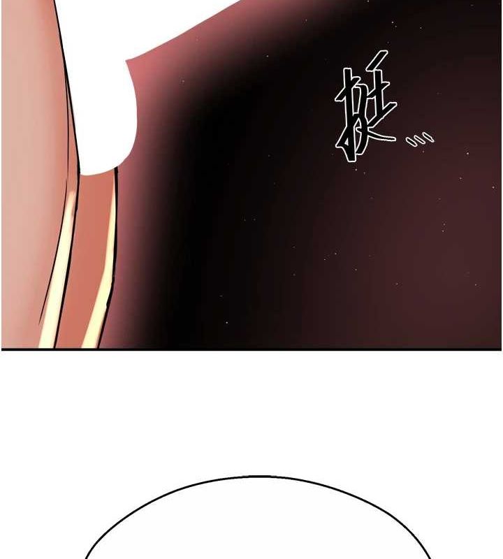 《癢樂多阿姨》漫画 第54話-妳們鬧夠了沒…?