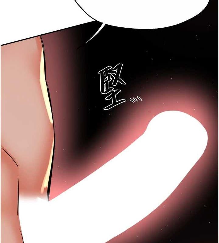 《癢樂多阿姨》漫画 第54話-妳們鬧夠了沒…?