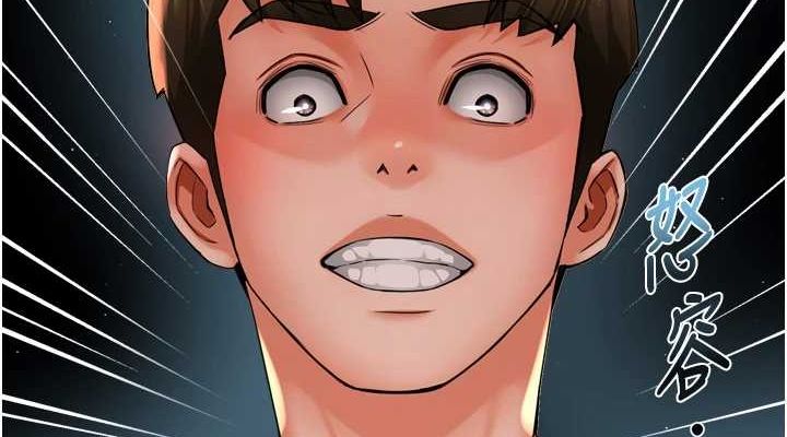 《癢樂多阿姨》漫画 第54話-妳們鬧夠了沒…?