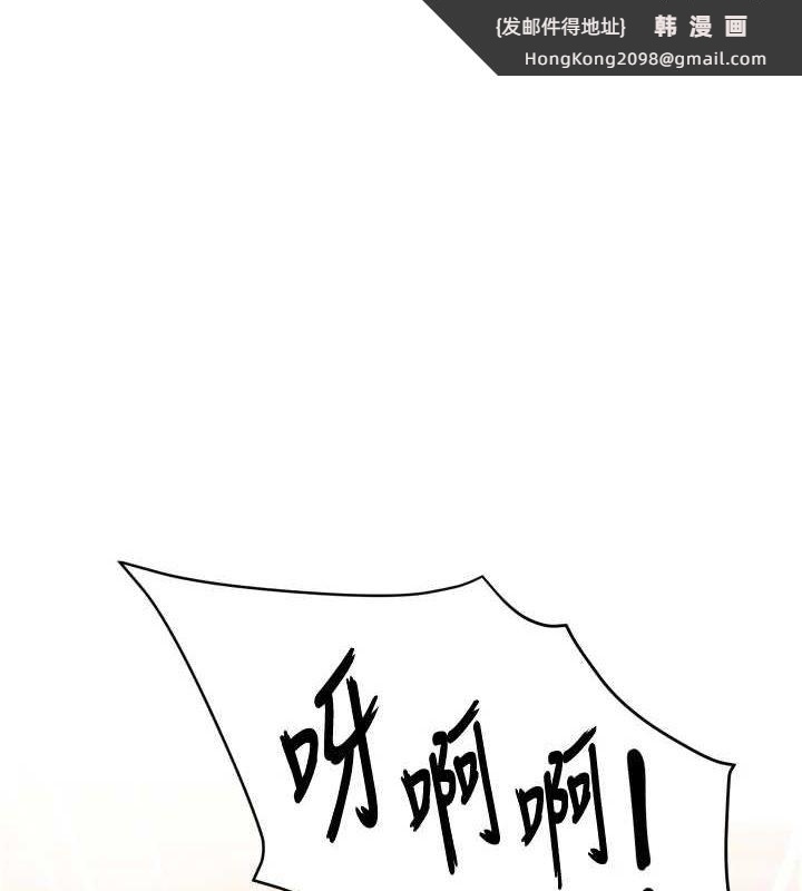 《癢樂多阿姨》漫画 第55話-達成協議的三人