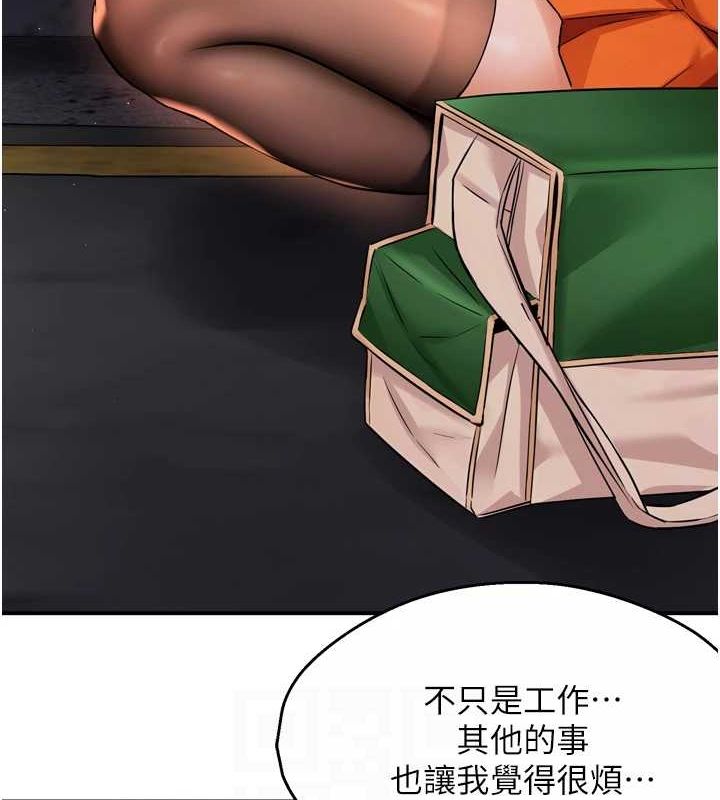 《癢樂多阿姨》漫画 第56話-我是你的…