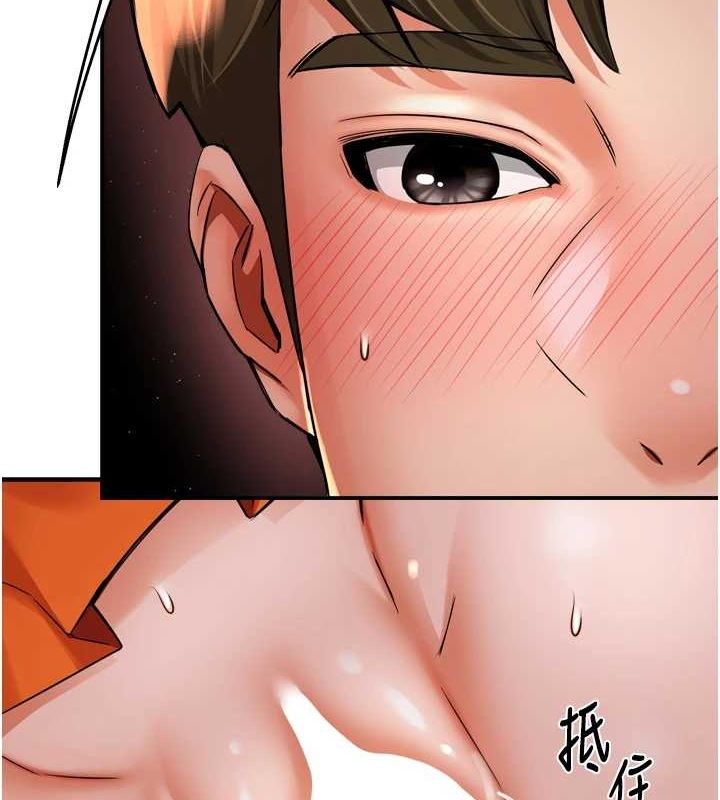 《癢樂多阿姨》漫画 第56話-我是你的…