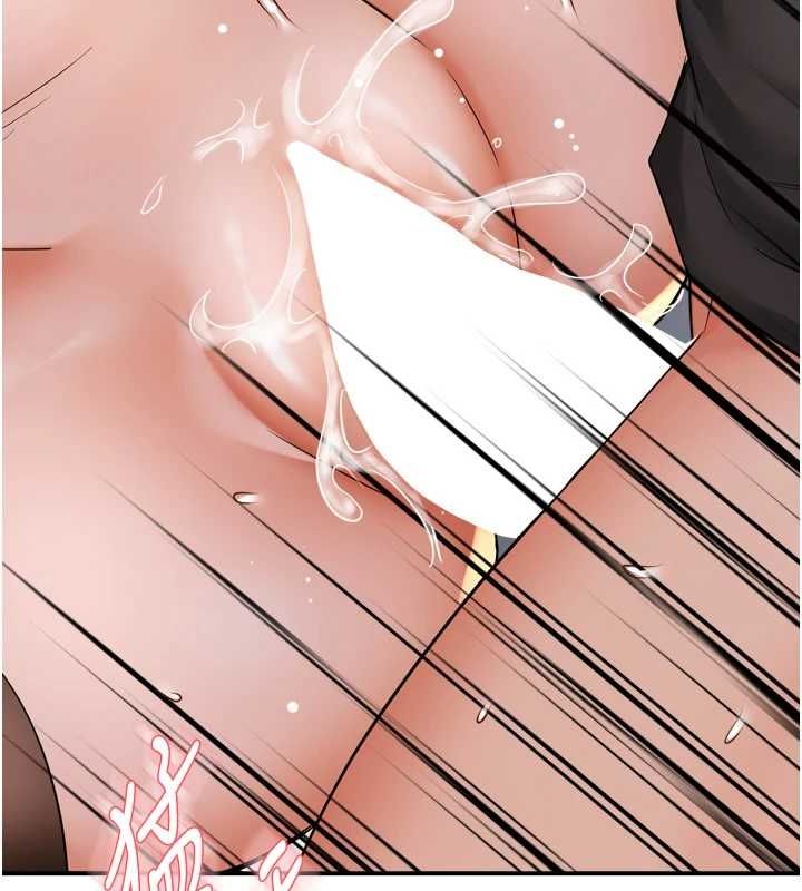 《癢樂多阿姨》漫画 第56話-我是你的…
