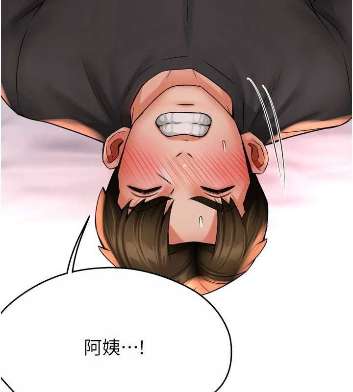 《癢樂多阿姨》漫画 第57話-你就不怕我去告狀嗎?