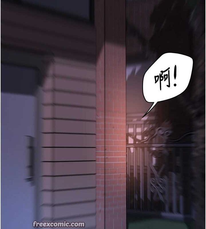 《癢樂多阿姨》漫画 第57話-你就不怕我去告狀嗎?
