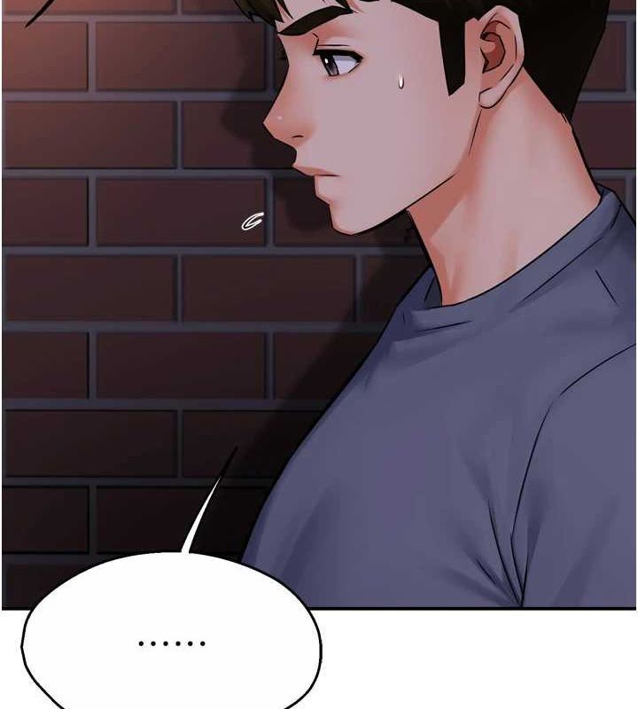 《癢樂多阿姨》漫画 第57話-你就不怕我去告狀嗎?