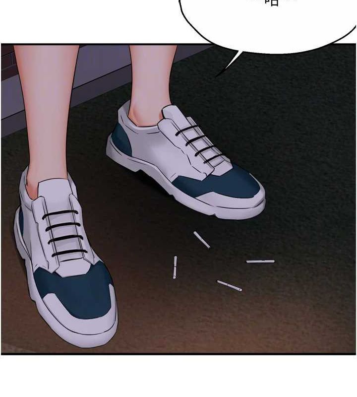 《癢樂多阿姨》漫画 第57話-你就不怕我去告狀嗎?