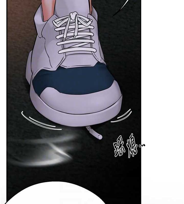 《癢樂多阿姨》漫画 第57話-你就不怕我去告狀嗎?