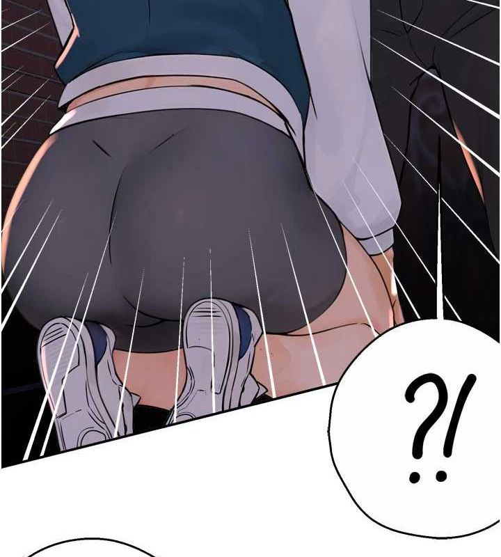 《癢樂多阿姨》漫画 第57話-你就不怕我去告狀嗎?