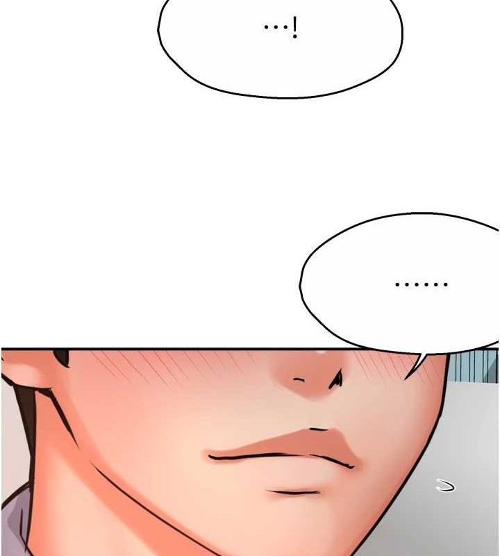 《癢樂多阿姨》漫画 第63話-我們一直在一起好嗎…?