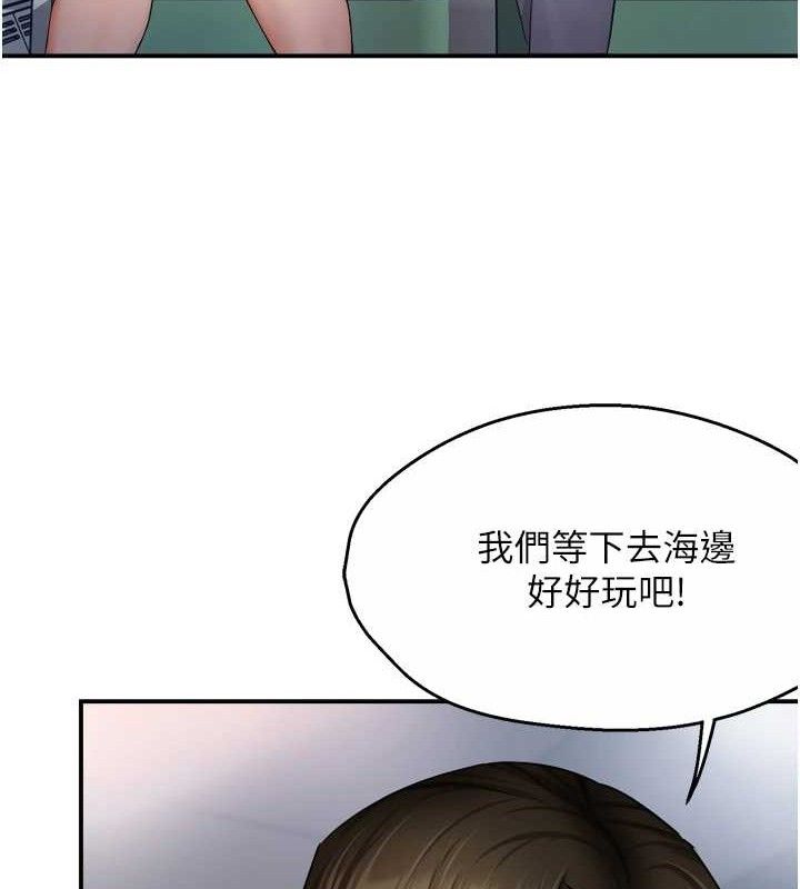 《癢樂多阿姨》漫画 第63話-我們一直在一起好嗎…?