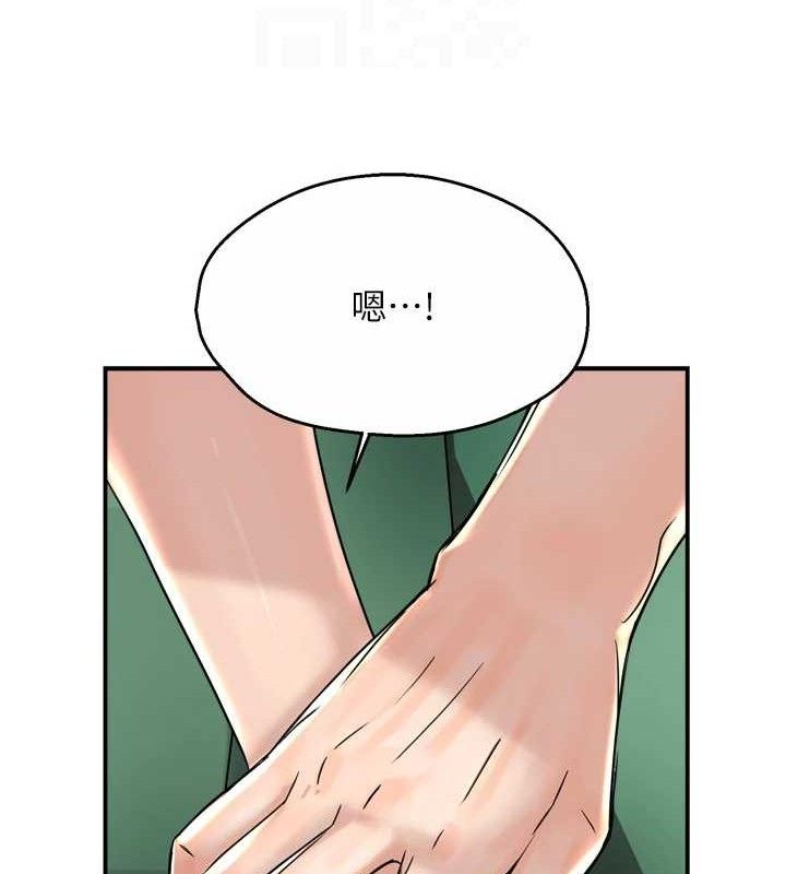 《癢樂多阿姨》漫画 第63話-我們一直在一起好嗎…?