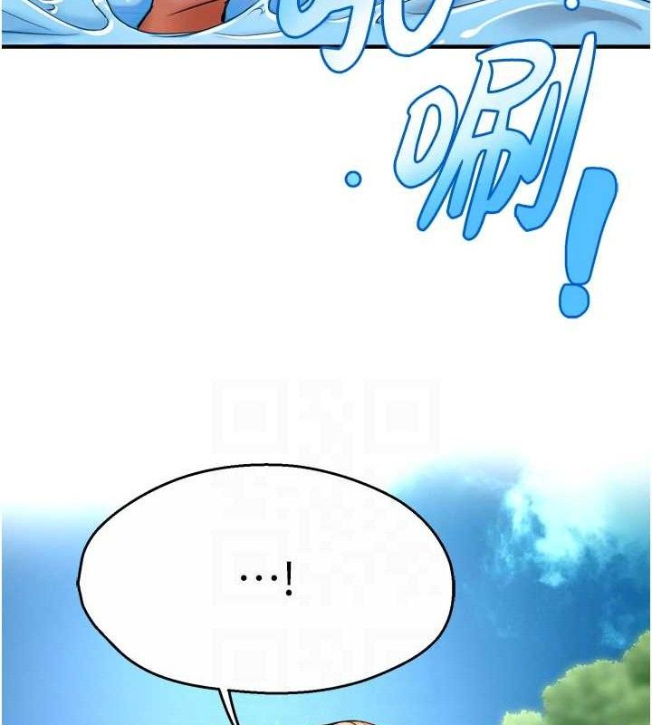 《癢樂多阿姨》漫画 第63話-我們一直在一起好嗎…?