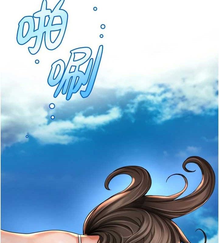 《癢樂多阿姨》漫画 第63話-我們一直在一起好嗎…?