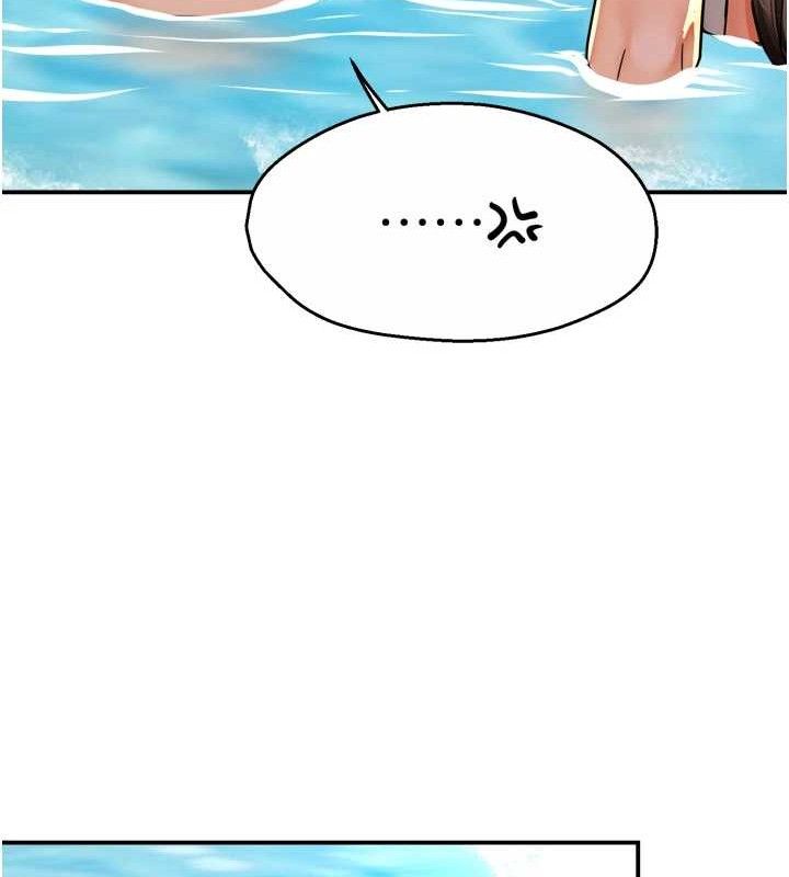 《癢樂多阿姨》漫画 第63話-我們一直在一起好嗎…?