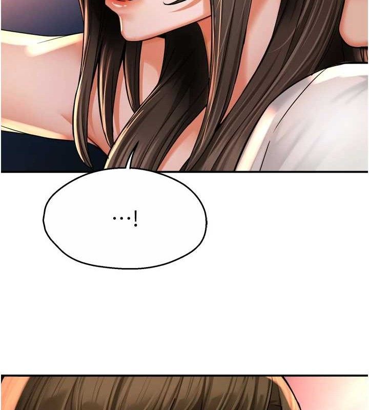 《癢樂多阿姨》漫画 第63話-我們一直在一起好嗎…?