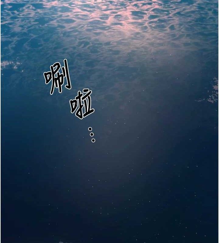 《癢樂多阿姨》漫画 第63話-我們一直在一起好嗎…?