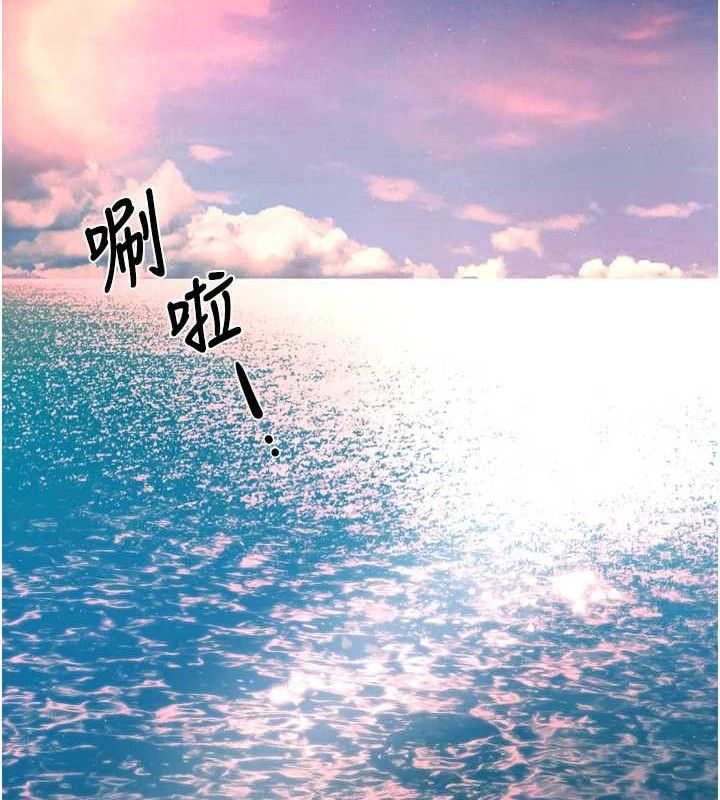 《癢樂多阿姨》漫画 第63話-我們一直在一起好嗎…?