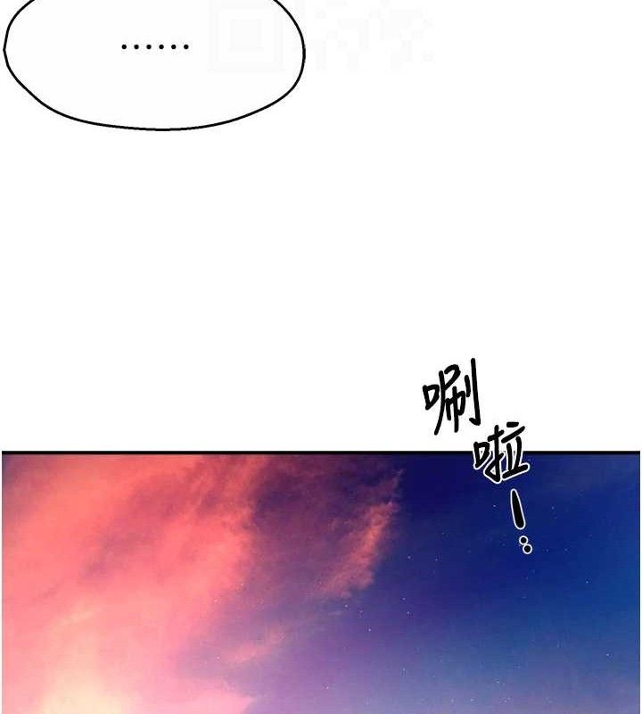 《癢樂多阿姨》漫画 第63話-我們一直在一起好嗎…?