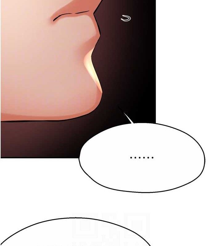 《癢樂多阿姨》漫画 第63話-我們一直在一起好嗎…?