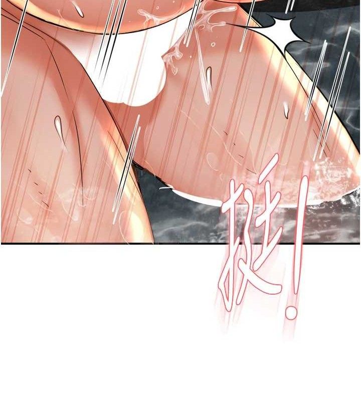 《癢樂多阿姨》漫画 第64話-合而為一的熱戀期情侶