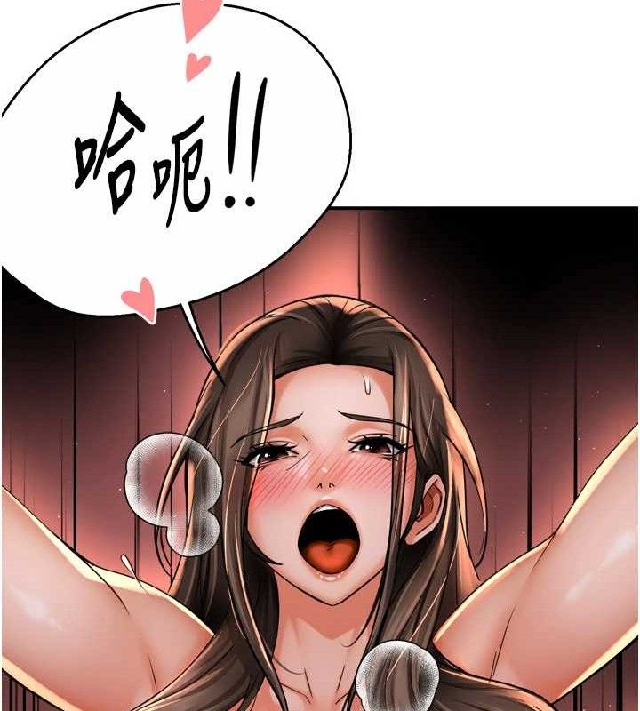 《癢樂多阿姨》漫画 第64話-合而為一的熱戀期情侶