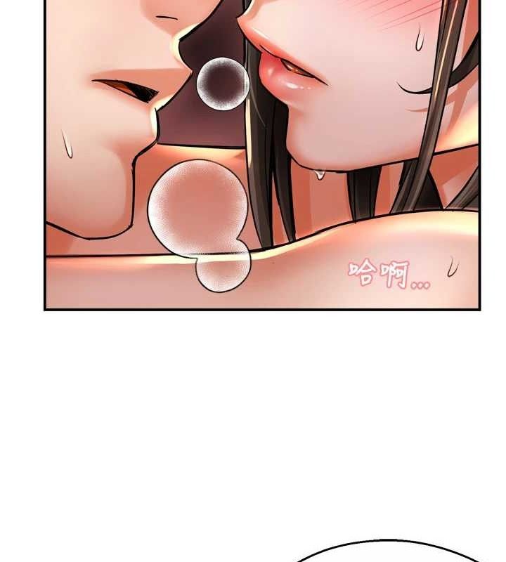 《癢樂多阿姨》漫画 第64話-合而為一的熱戀期情侶