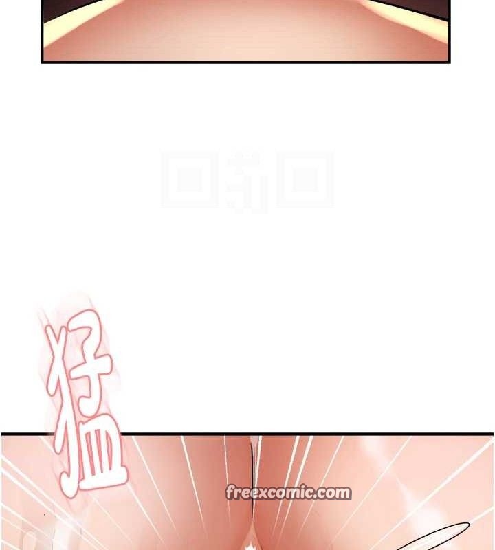 《癢樂多阿姨》漫画 第64話-合而為一的熱戀期情侶