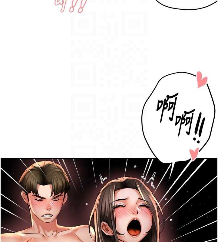 《癢樂多阿姨》漫画 第64話-合而為一的熱戀期情侶