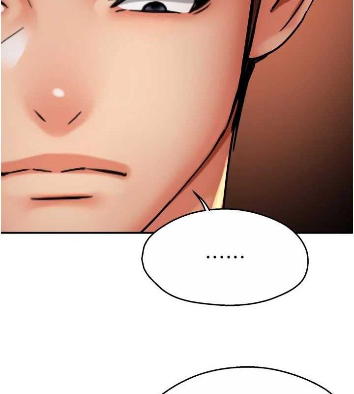 《癢樂多阿姨》漫画 第64話-合而為一的熱戀期情侶