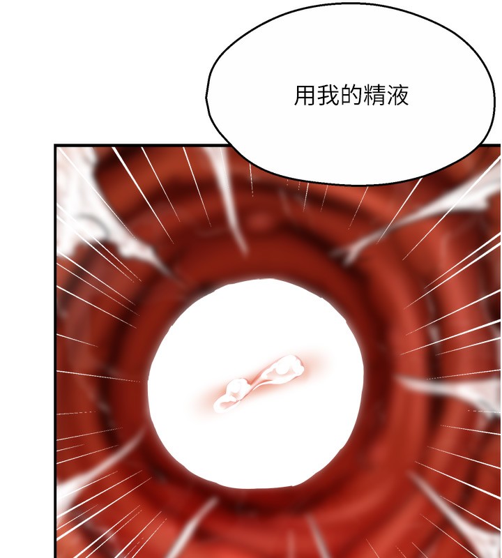 《癢樂多阿姨》漫画 第65話-一滴不剩地射給我!